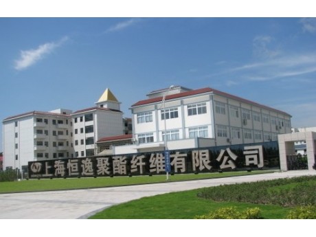 上海恒逸聚酯纤维有限公司